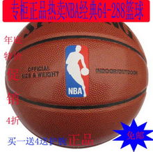 不换野球场 为什么108元的斯伯丁篮球比预期惊艳？